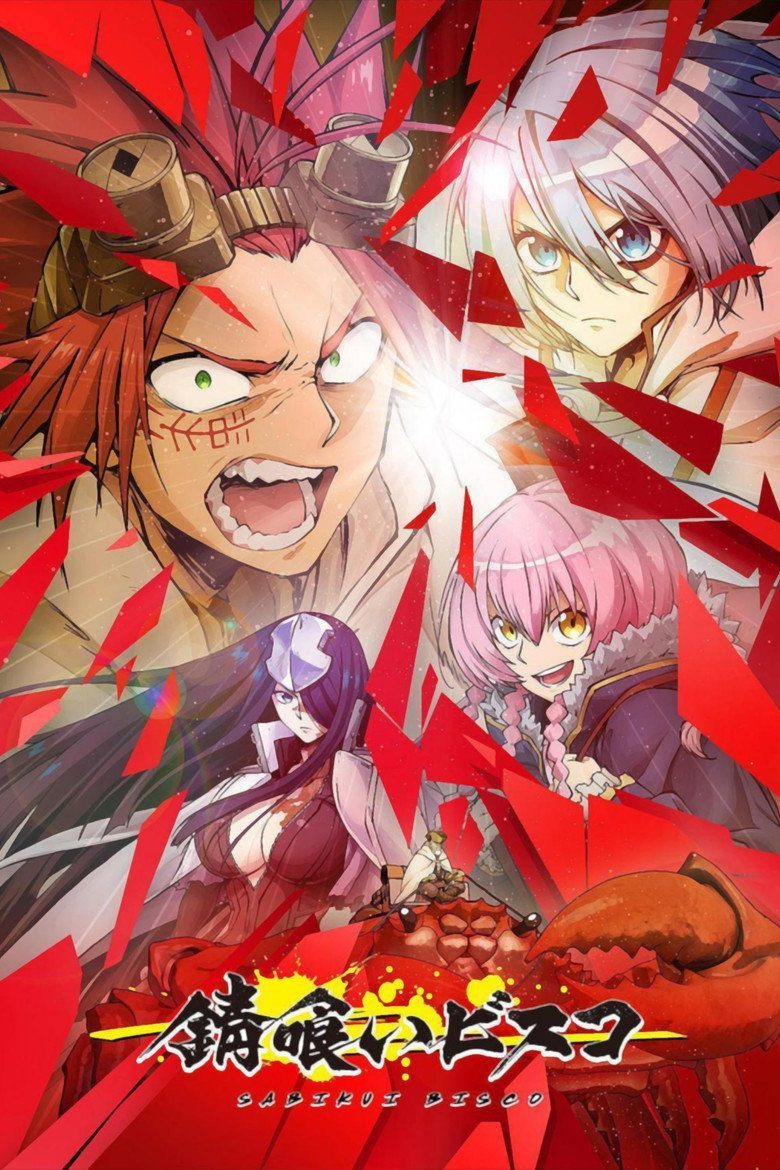 Sabikui Bisco Temporada 2
