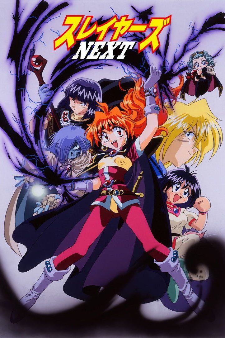 Los justicieros Slayers Next