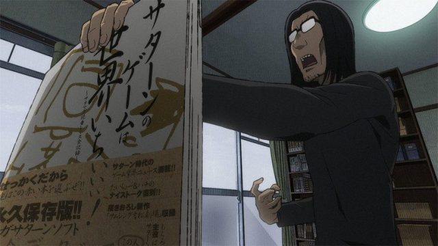 Mi tío es de otro mundo S01E02