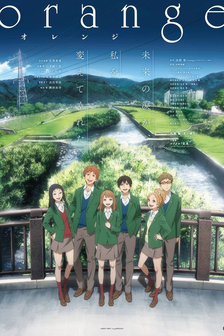 Orange Temporada 1
