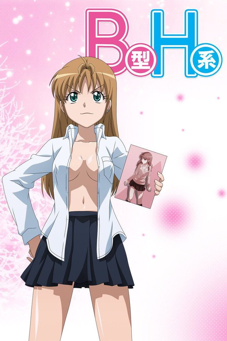 B Gata H Kei Temporada 1