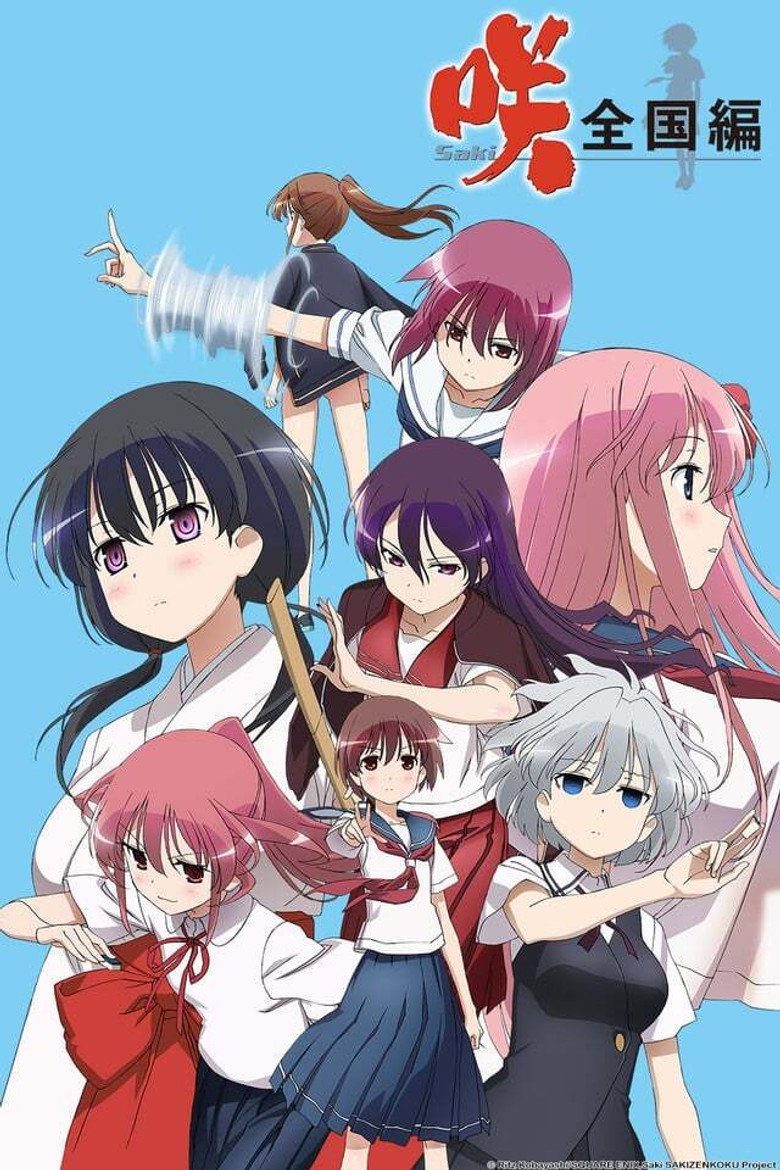 咲-Saki- Temporada 2