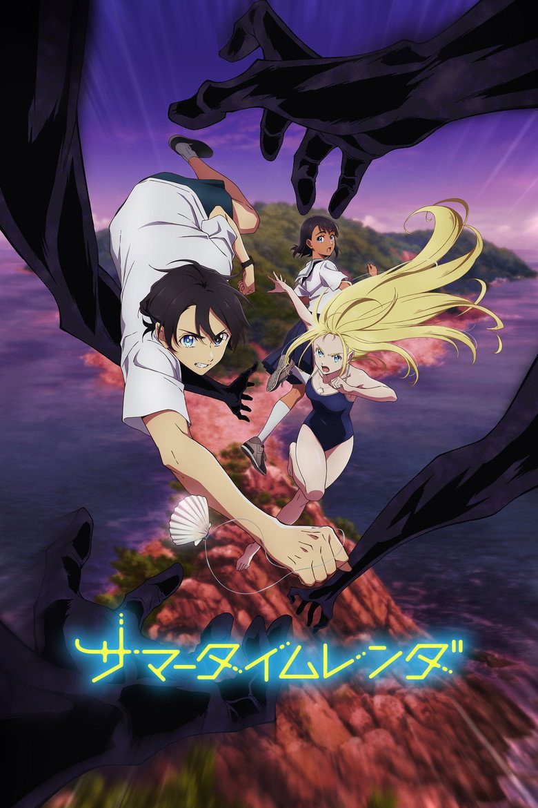 La isla de las sombras Temporada 1