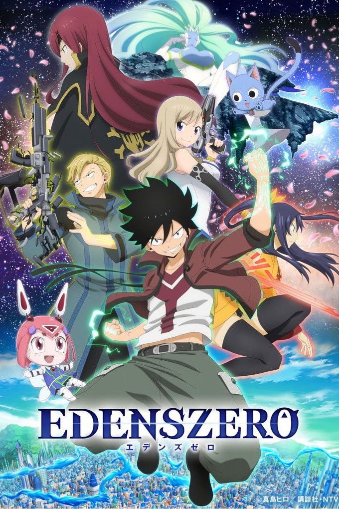 Edens Zero Especiales