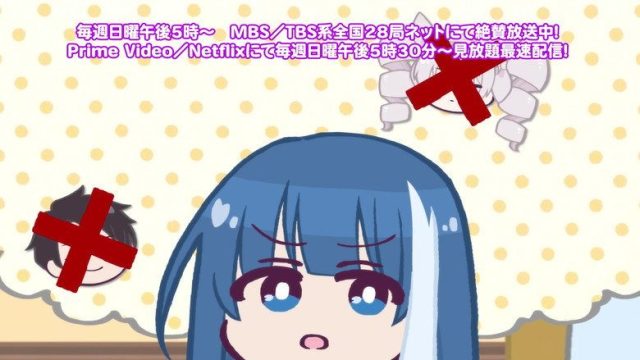 La Misión de la Familia Yozakura S00E05