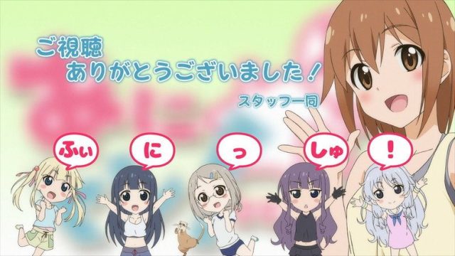 Anime De Training! Ex S02E12