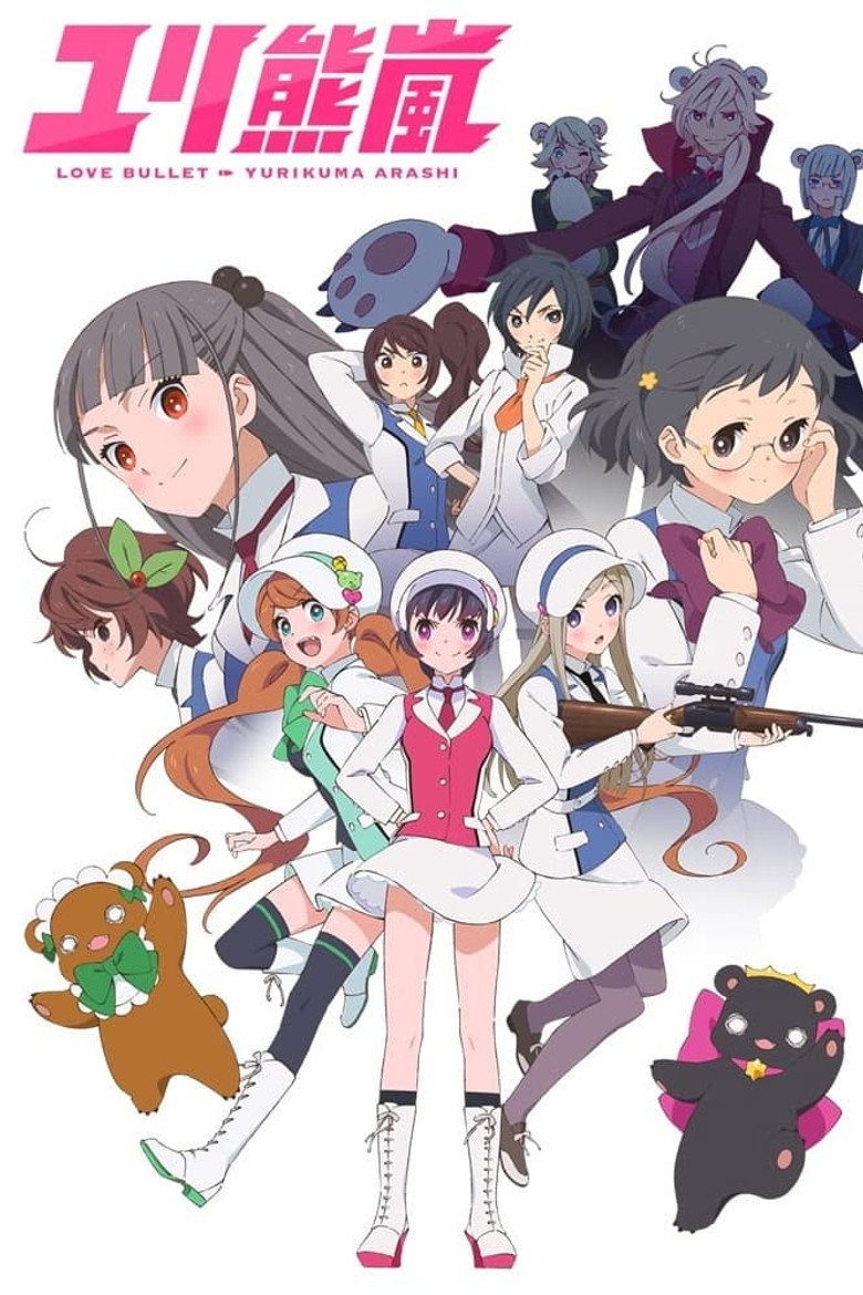 ユリ熊嵐 Temporada 1