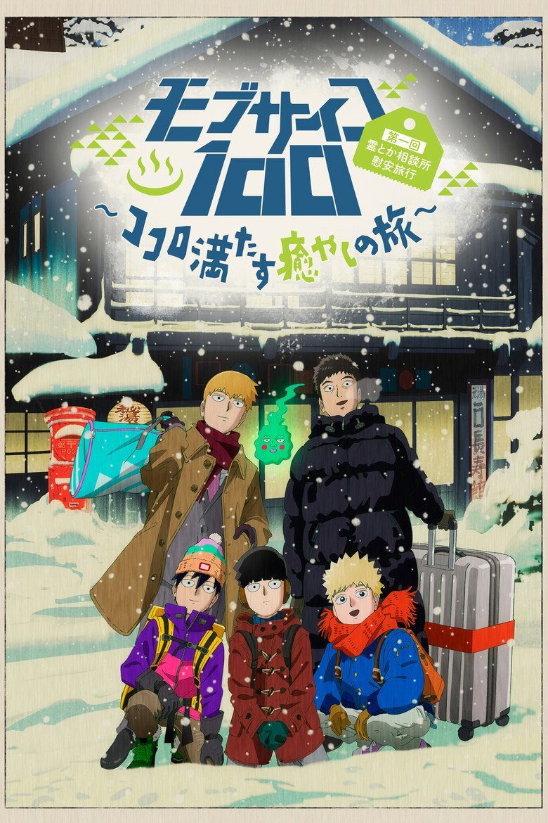 Mob Psycho 100 Especiales