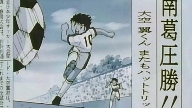 Súpercampeones J S01E09