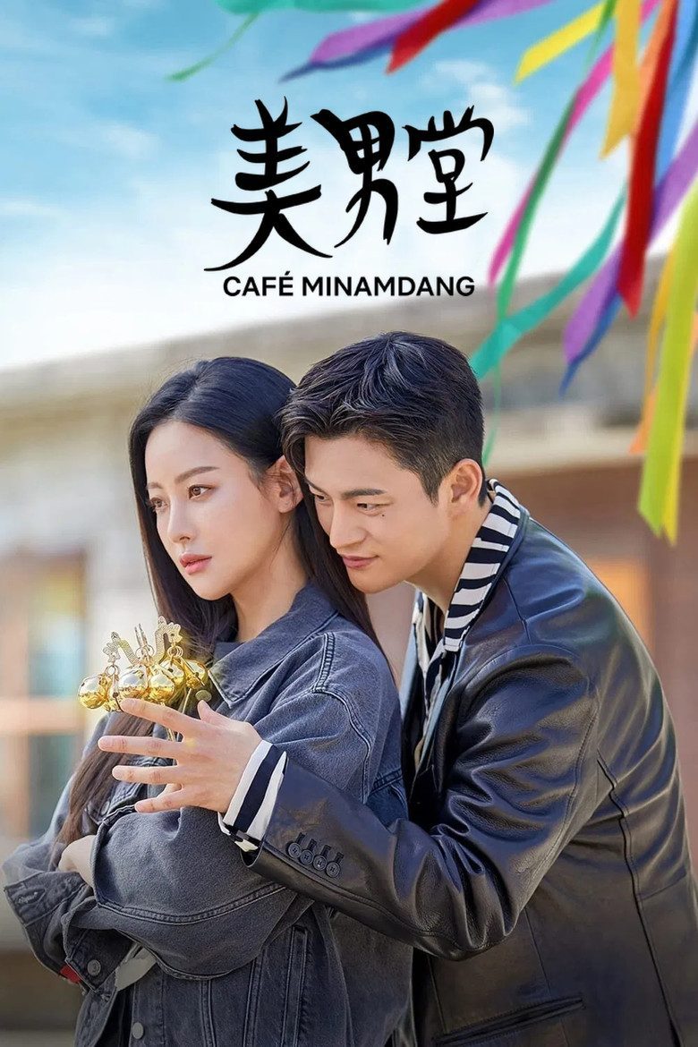 Café Minamdang Temporada 1