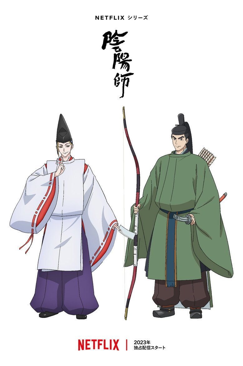 Onmyōji Temporada 1