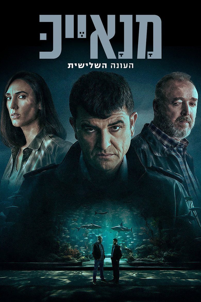 מנאייכ Temporada 3