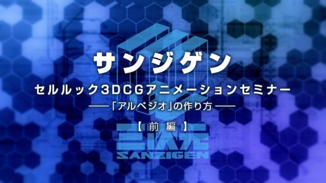 Aoki Hagane no Arpeggio S00E29