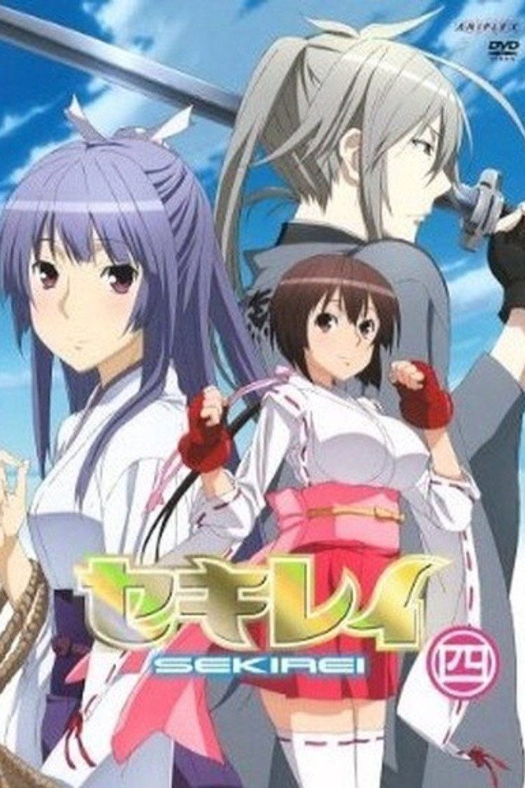 Sekirei Temporada 1