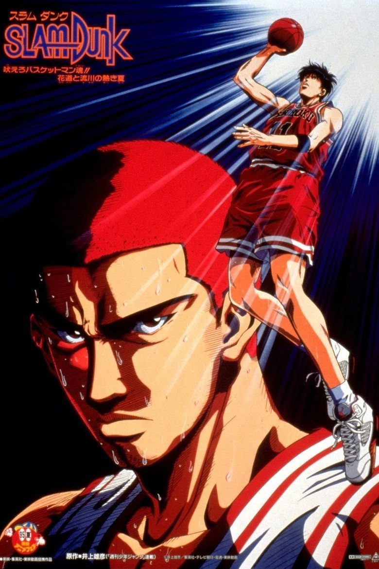 Slam Dunk Temporada 1