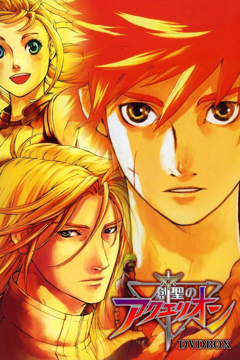Sousei no Aquarion Temporada 1