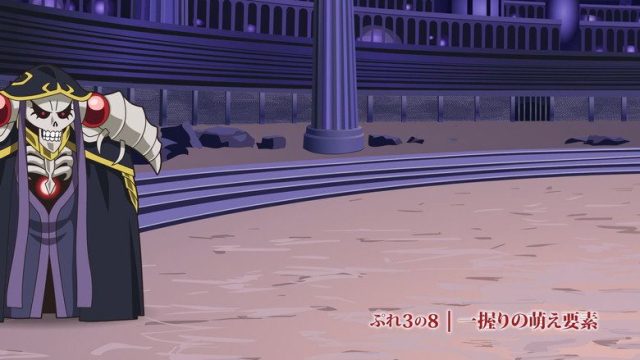 Overlord S00E34
