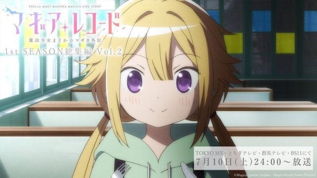 Magia Record: Puella Magi Madoka Magica Side Story S00E14