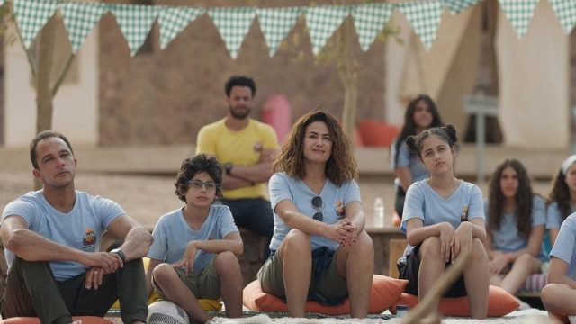 En busca de Ola S01E05