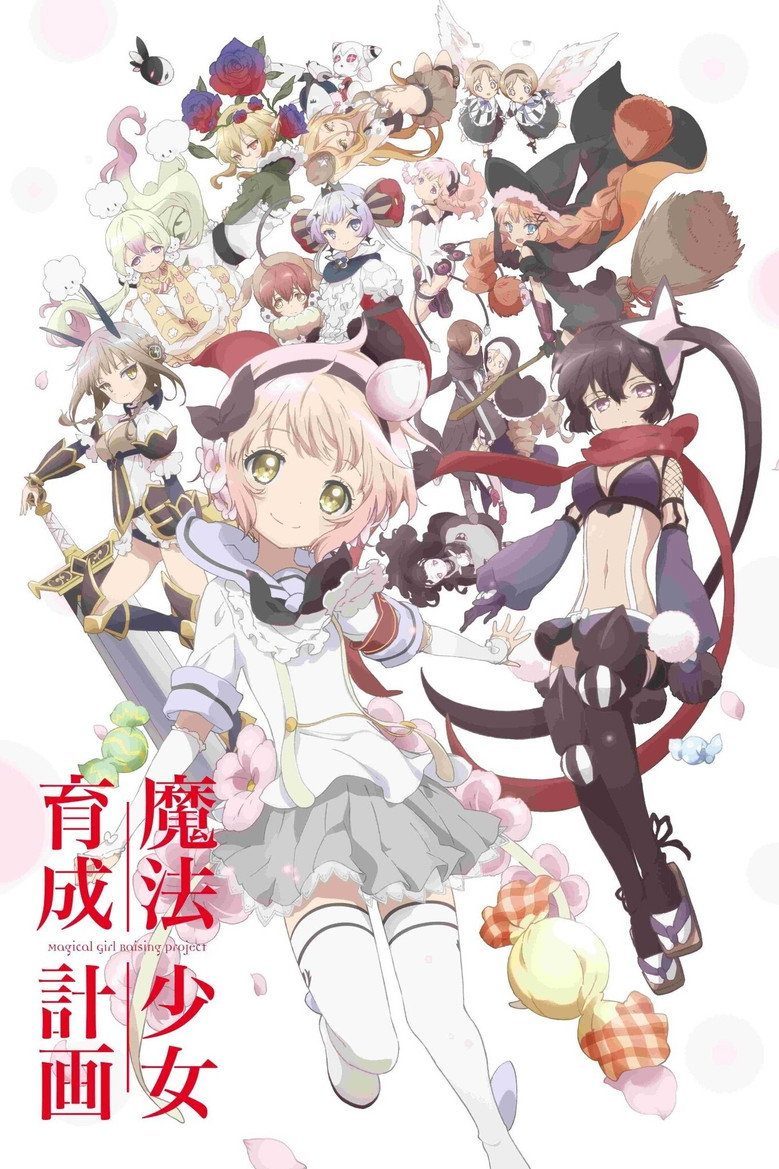 Magical Girl Raising Project Temporada 1