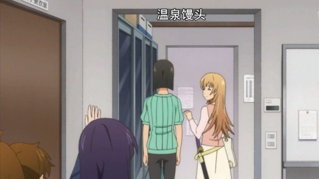 Working!! S01E08