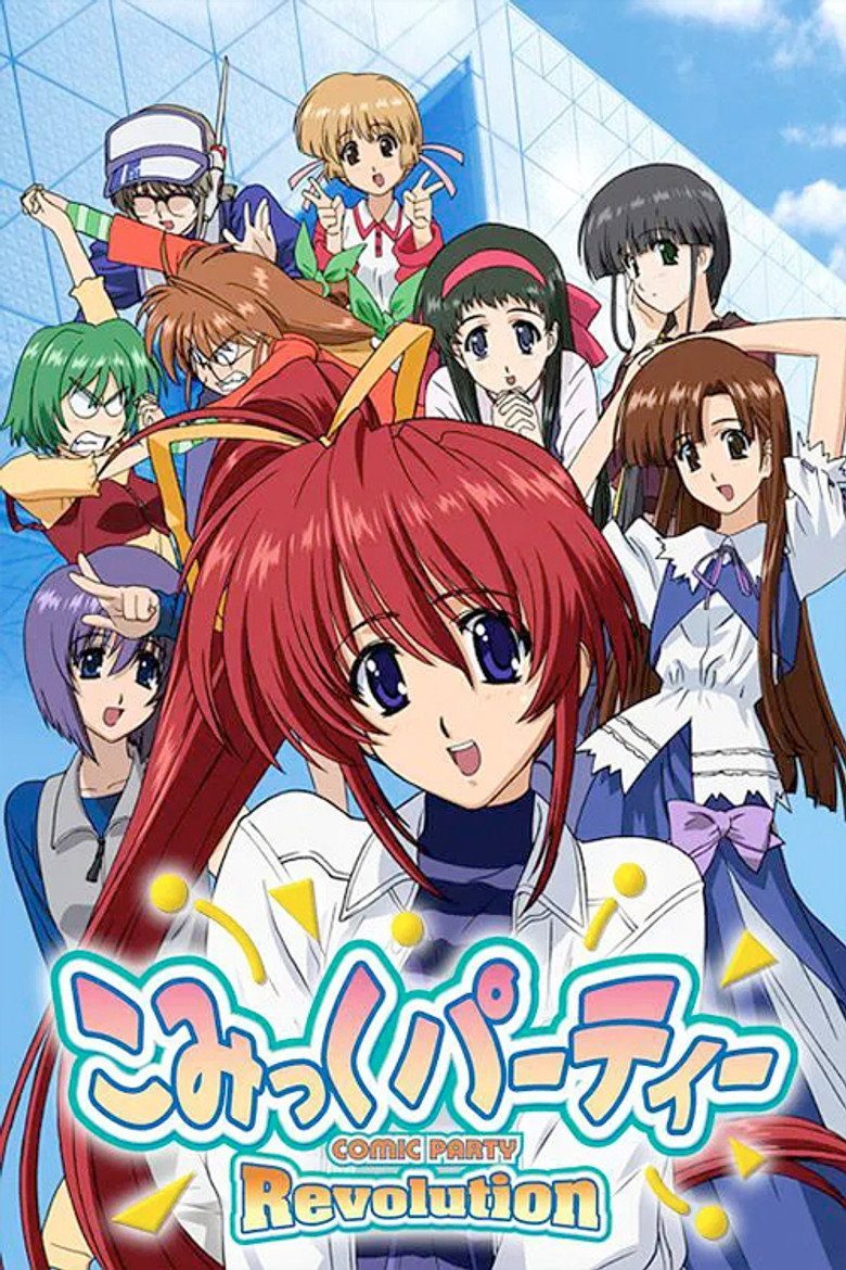 こみっくパーティー Temporada 2