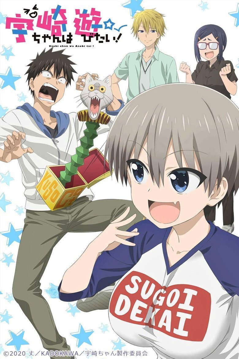 Uzaki-chan Wants to Hang Out! Temporada 1