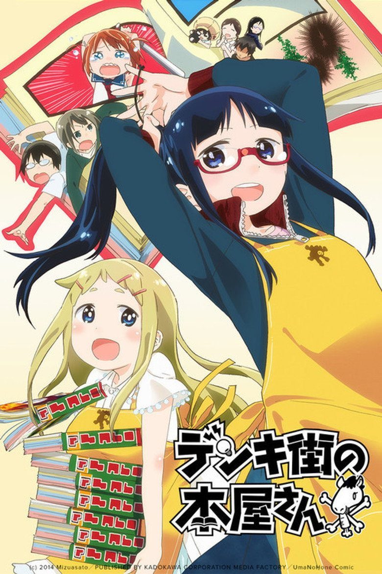 Denki-gai Temporada 1