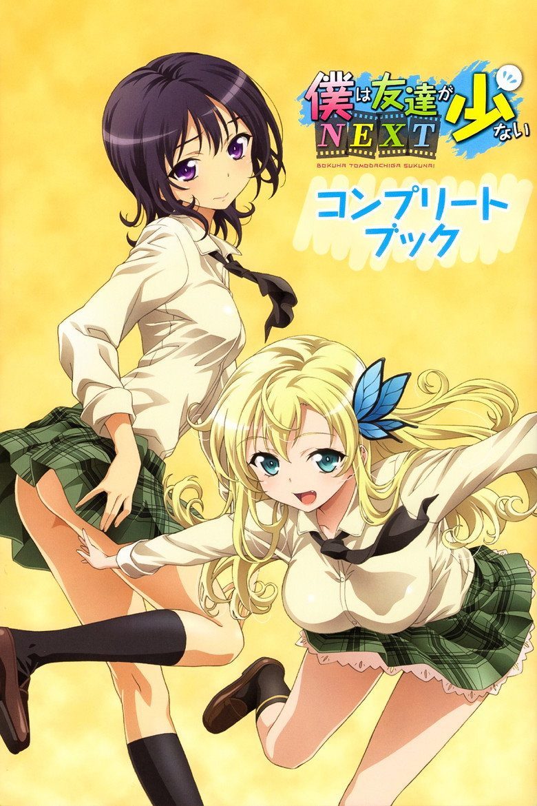 Boku wa Tomodachi ga Sukunai Temporada 2