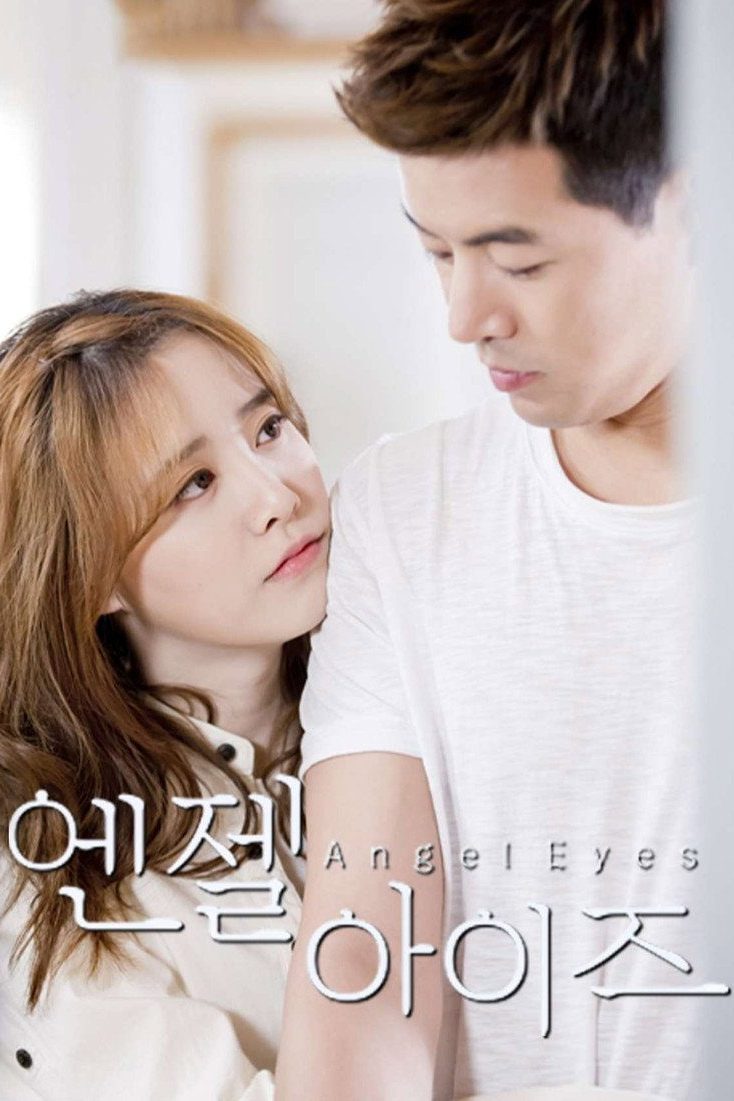 Mirada de Ángel Temporada 1