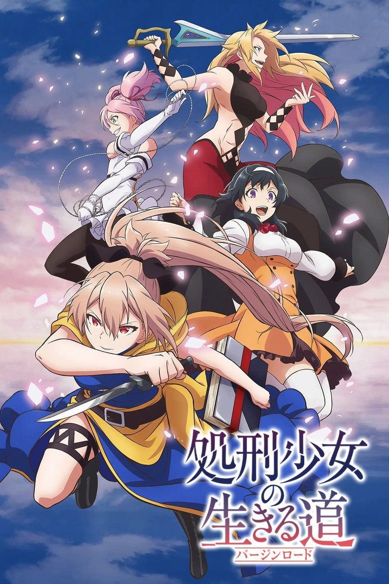 Shokei Shoujo no Virgin Road Temporada 1