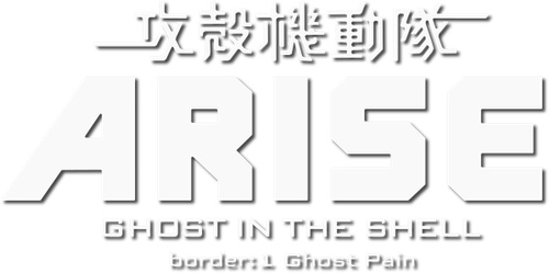 Ghost in the Shell Ascenso borde 1 - Dolor fantasma