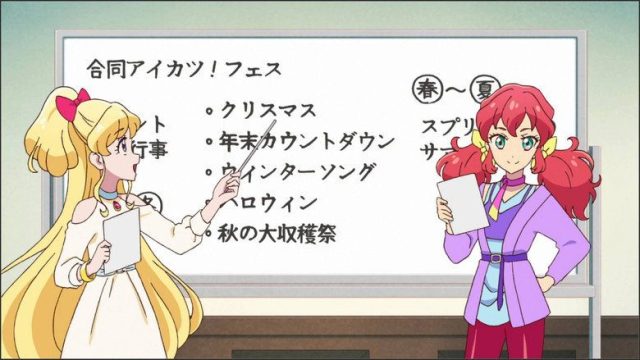 アイカツオンパレード! S01E10