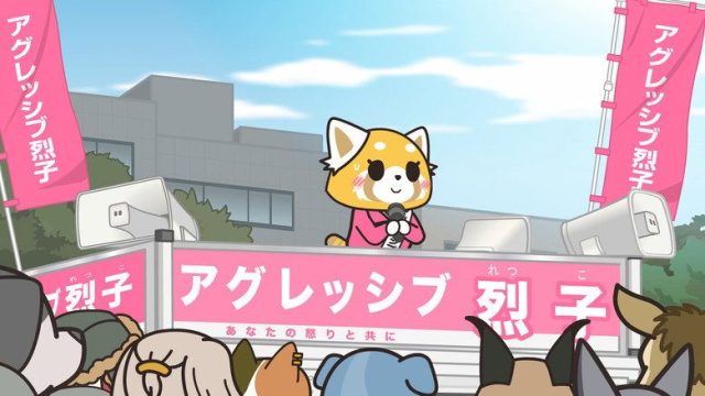 Aggretsuko S05E10