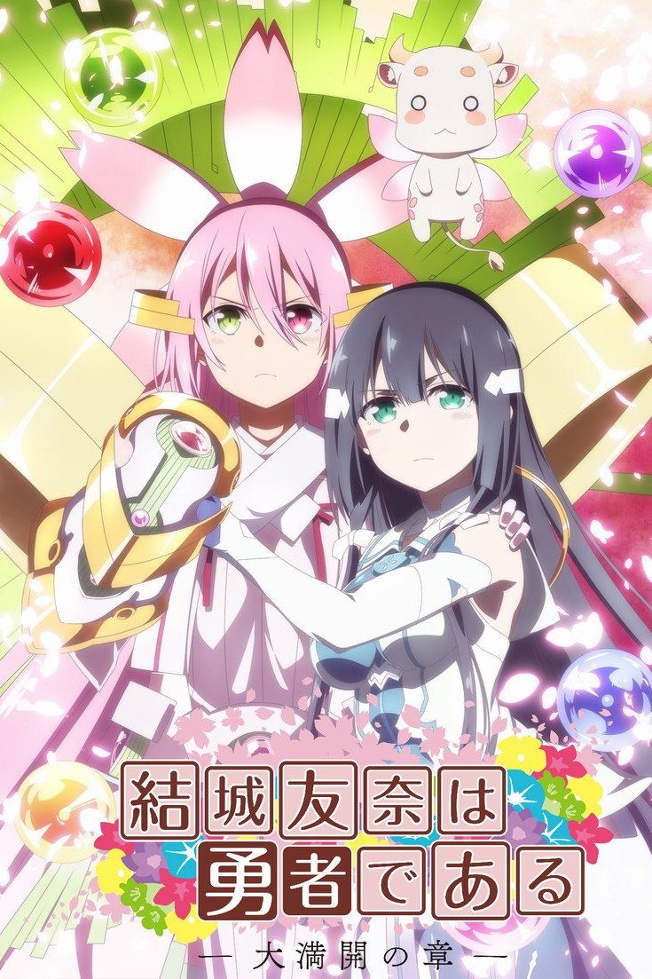 Yuki Yuna wa Yusha de Aru Temporada 3