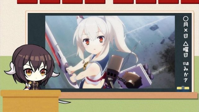Azur Lane S00E01
