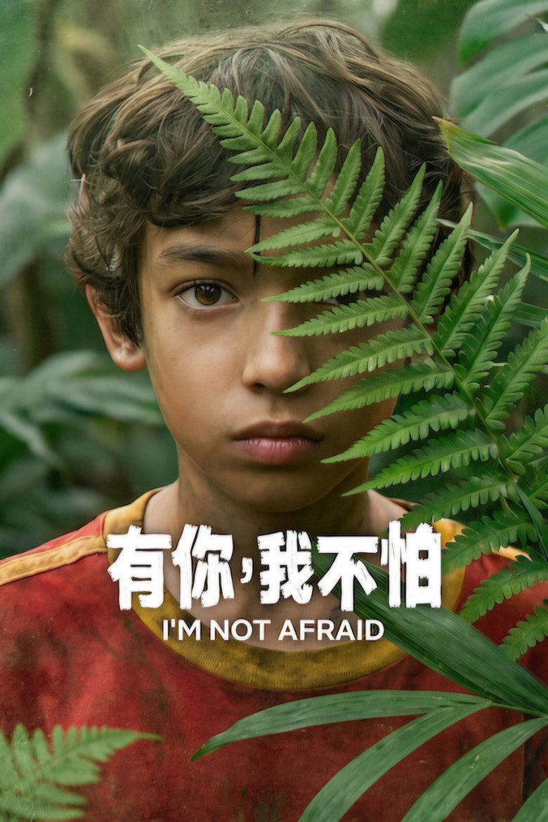 No tengo miedo Temporada 1