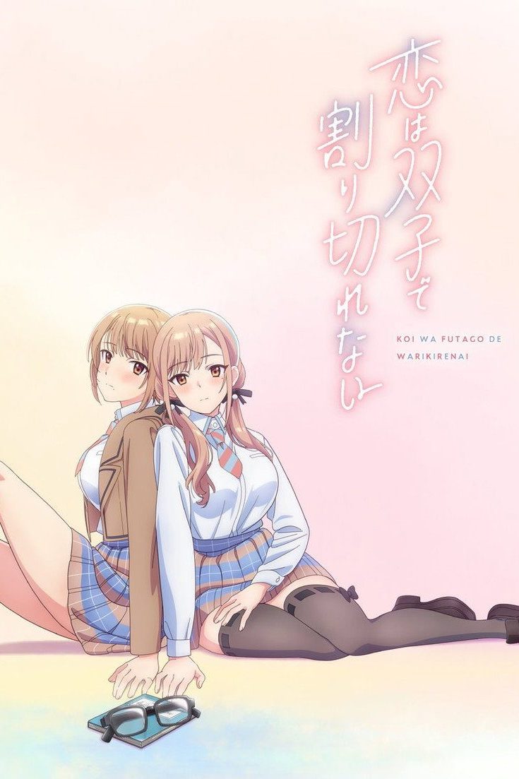 Love Is Indivisible by Twins Temporada 1