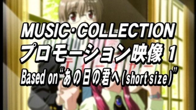 Onegai Teacher S00E23