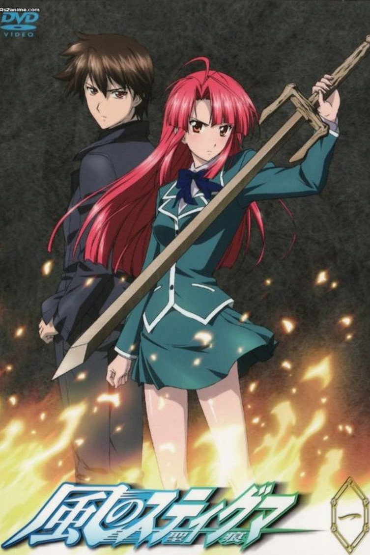 Kaze No Stigma Temporada 1