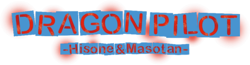 Pilotos de dragón: Hisone to Masotan
