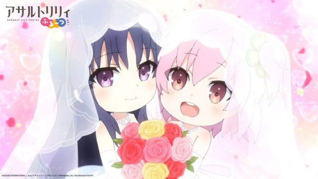 Assault Lily: Bouquet S00E13