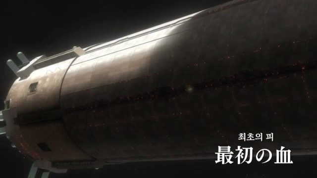 Mobile Suit Gundam Unicorn RE:0096 S01E02