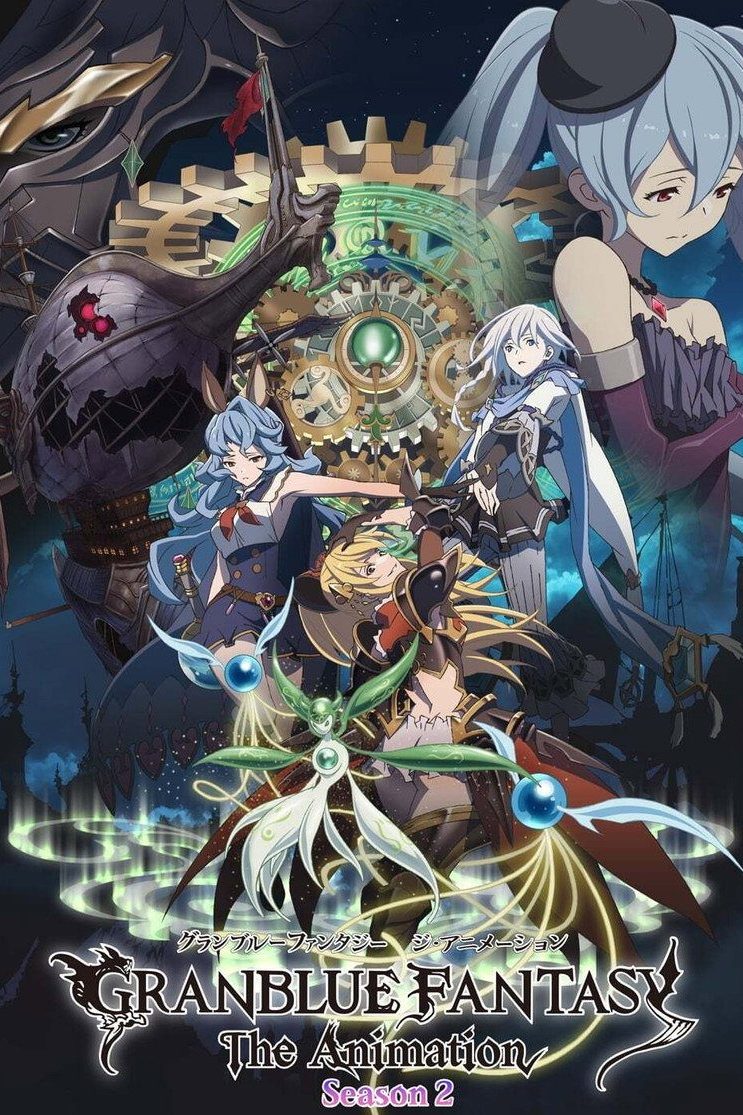 Granblue Fantasy: The Animation Temporada