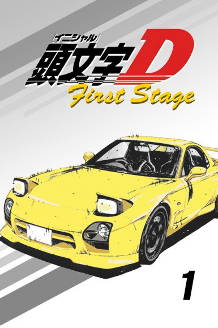 Initial D Temporada 1