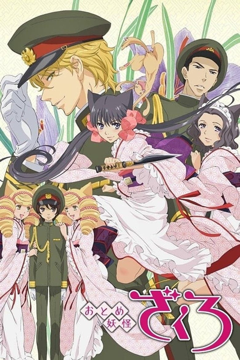 おとめ妖怪 ざくろ Especiales