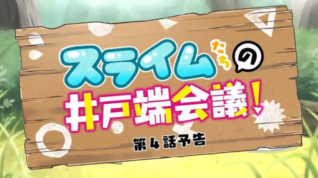 Kami-tachi ni Hirowareta Otoko S00E16