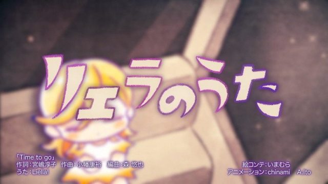 LoveLive! Superstar!! S00E33