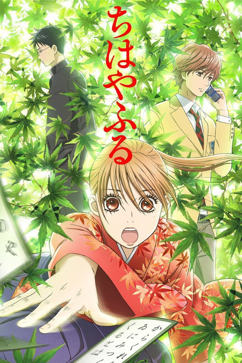 Chihayafuru Temporada 1