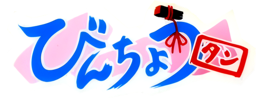 Un-Go